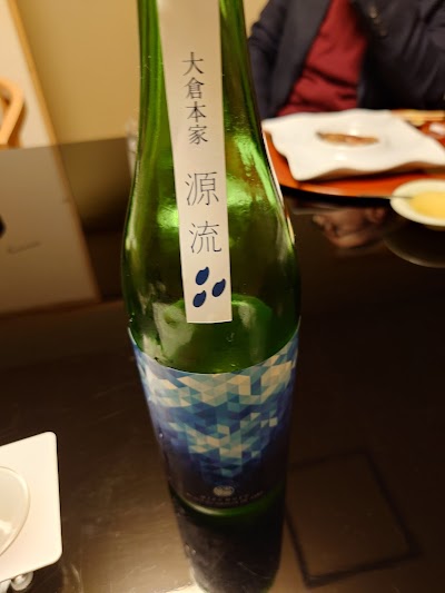 和味彩々・田