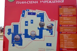 Hrodna Regional Children's Clinical Hospital image