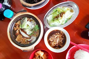 Ah Seong Klang Bak Kut Teh image