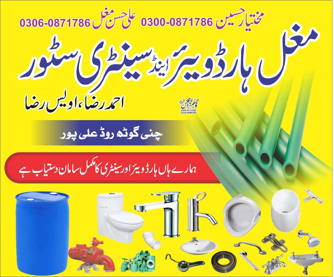MUGHAL HARDWEAR AND SCENTRY STORE