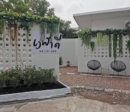 เวฬาดี Dessert cafe photo