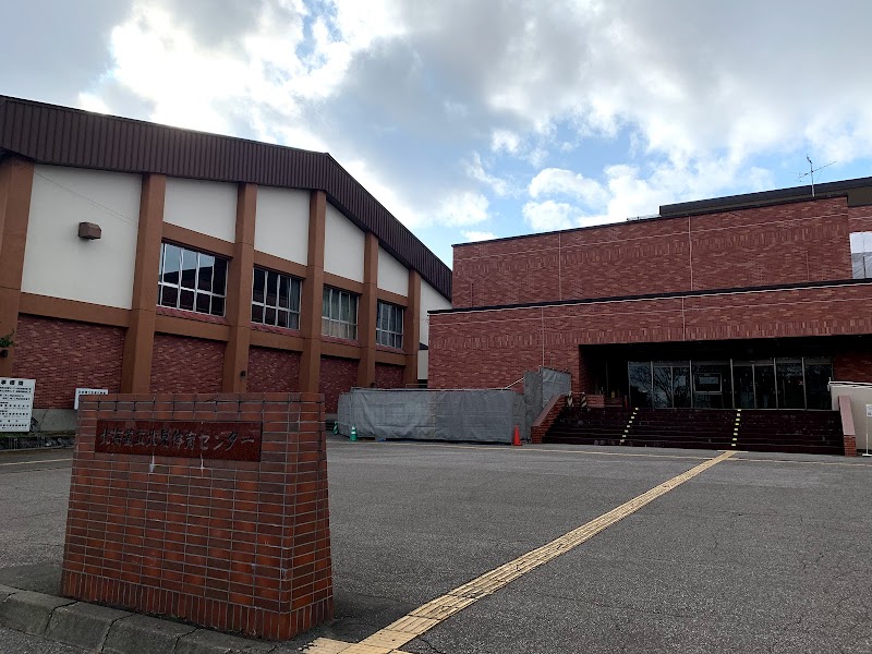 北見市 小泉地区市民トレーニングセンター 北海道北見市春光町 コミュニティ センター 市役所 グルコミ