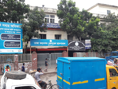 Dhaka Mohanagar General Hospital