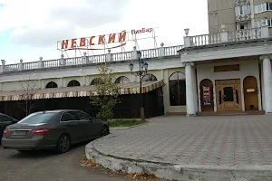 Ресторан Nevskiy image