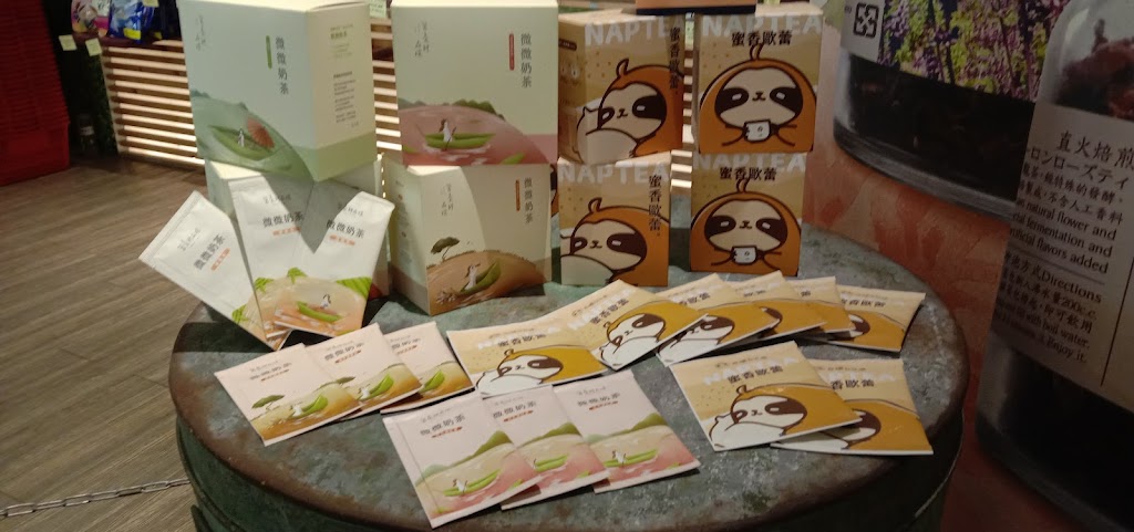 3點1刻 | 首創茶包式奶茶 的照片