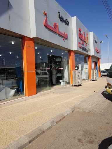 شركة البنيان المتحدة التجارية للكهرباء والسباكة 