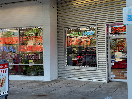 Butcher Shop «Halal Meat Market», reviews and photos, 1331 Rockville Pike # C, Rockville, MD 20852, USA