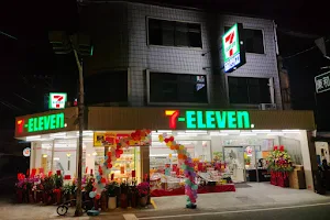 7-Eleven image