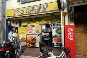 CoCo Ichibanya image