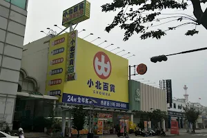 SHOWBA小北百貨-台南市府店 image