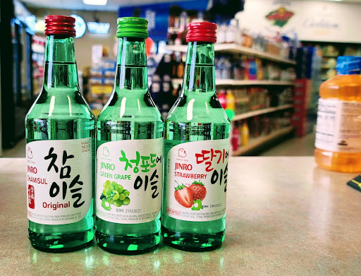 Liquor Store «Good Time Liquors», reviews and photos, 500 5th Ave NW #103, New Brighton, MN 55112, USA