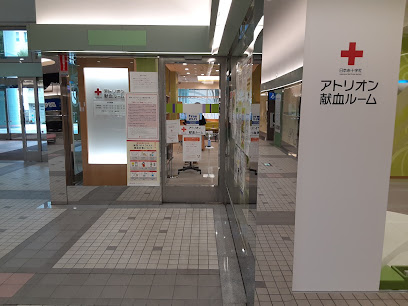 秋田県赤十字血液センター アトリオン献血ルーム