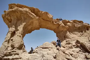 Natural Arch Riyadh image