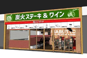 肉バルGABUTTO 吹田店 image