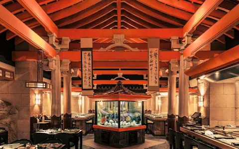 Shogun Japanese Restaurant image