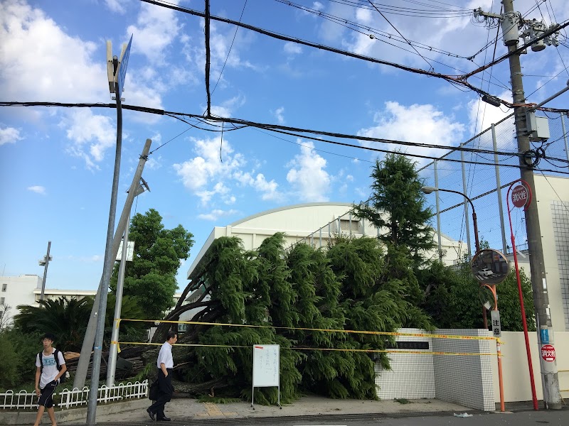 大阪府立豊中高等学校