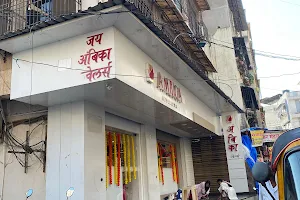 Ambica Jewellers ( अंबिका ज्वेलर्स ) image