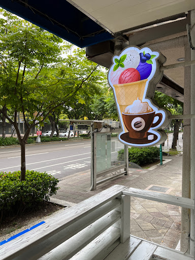 On the Road 義式手工冰淇淋專賣店 的照片