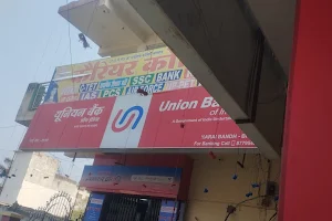 union bank of india image