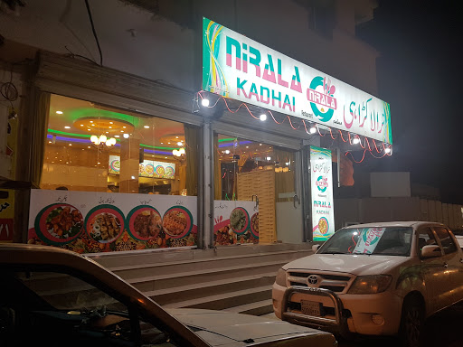 Nirala Restaurant Hail 