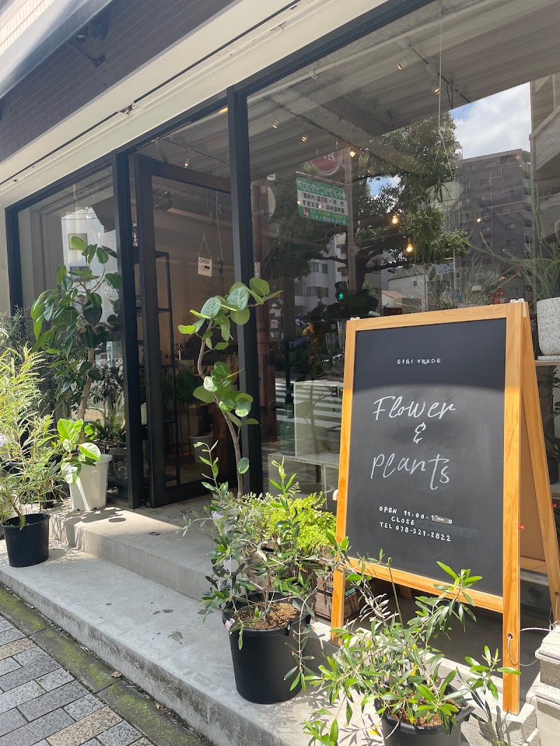 Flower Shop Gigi Verde Kobe