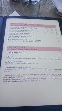Restaurant de fruits de mer Le Koudou à Nice (la carte)