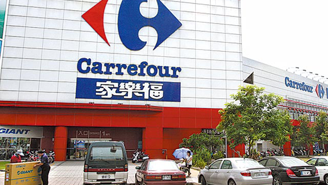 家樂福斗六店 Carrefour Dou Liu Store