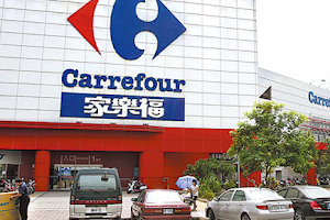 Carrefour Douliu Store image
