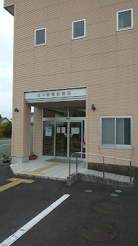 三ッ合町公会堂
