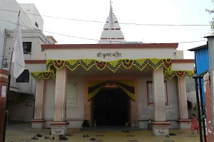 Mahanubhav Temple image