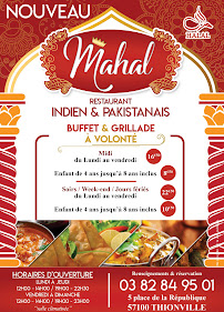 Photos du propriétaire du Restaurant de type buffet Mahal à Thionville - n°2