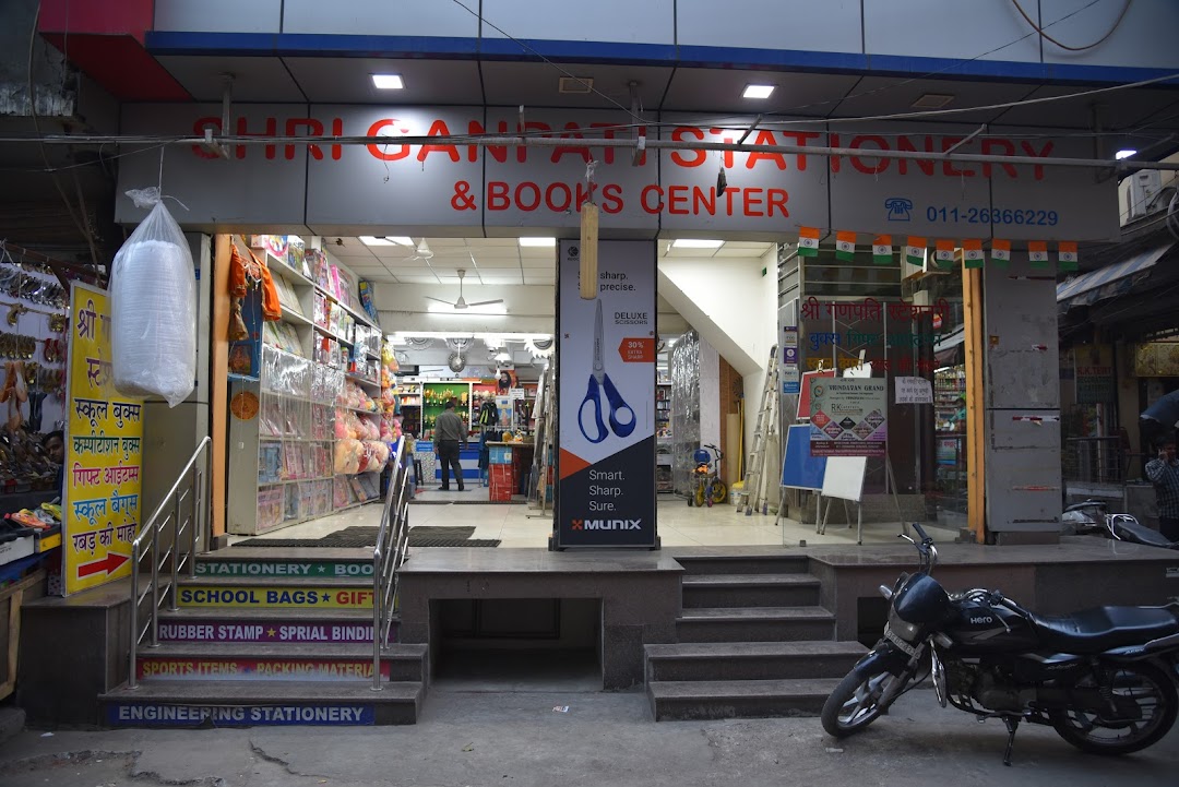 Shri Ganpati Stationery