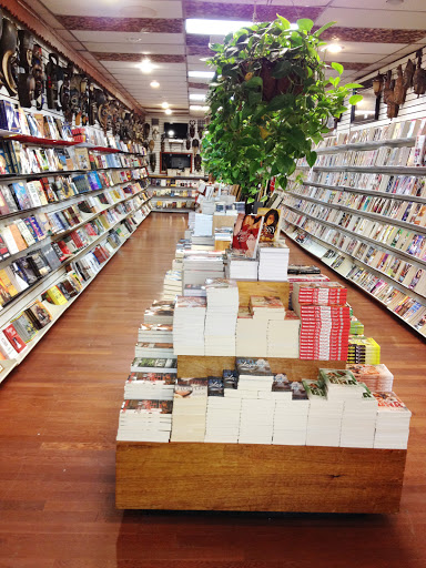 Book Store «Source of Knowledge Book Store», reviews and photos, 867 Broad St, Newark, NJ 07102, USA