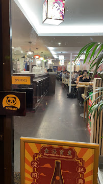 Photos du propriétaire du Restaurant chinois Chuan Tian Xiang à Paris - n°5