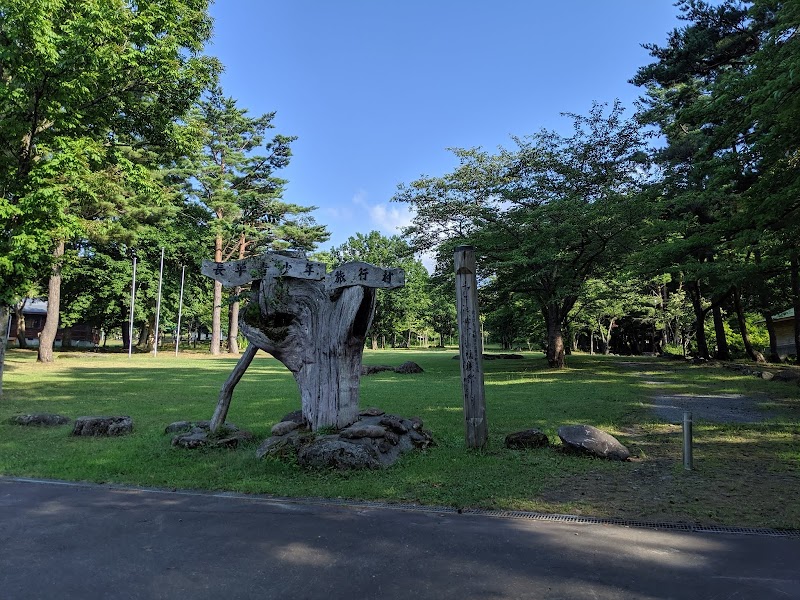 鯵ヶ沢キャンピングパーク長平青少年旅行村 青森県鰺ヶ沢町長平町甲音羽山 キャンプ場 グルコミ
