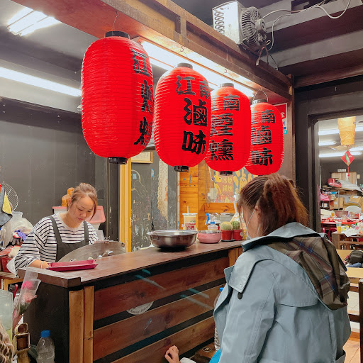 江南冰鎮滷味店 的照片