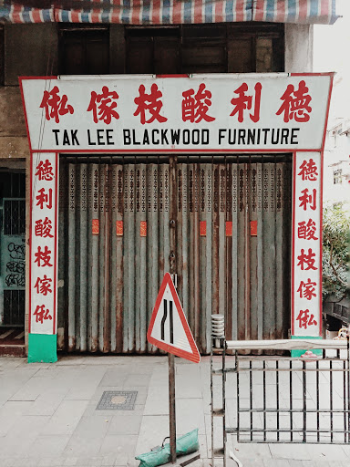 Tak Lee Blackwood Furniture