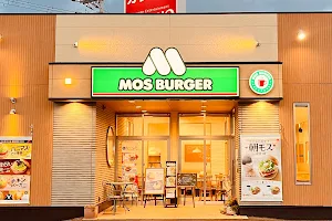 Mos Burger - Otsu Misaki-cho image