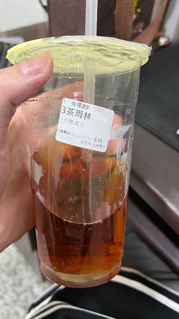 3茶雨林_手作茶飲專門店 的照片