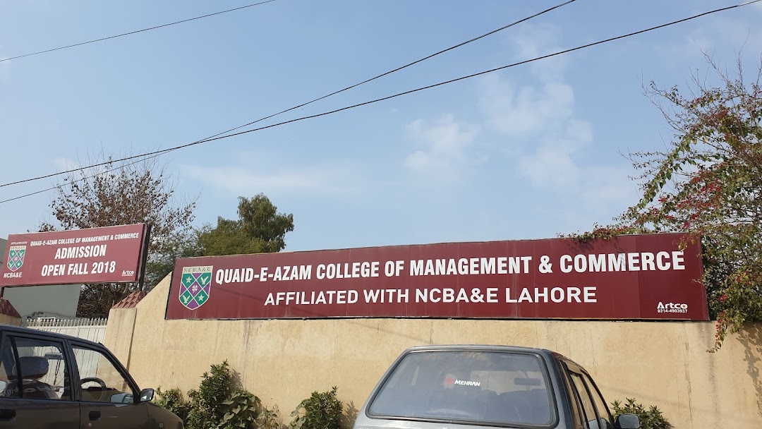 NCBA&E Sargodha Campus