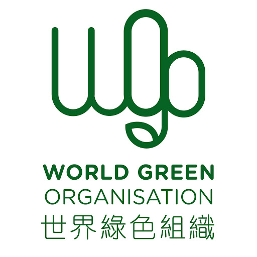 世界綠色組織 World Green Organisation