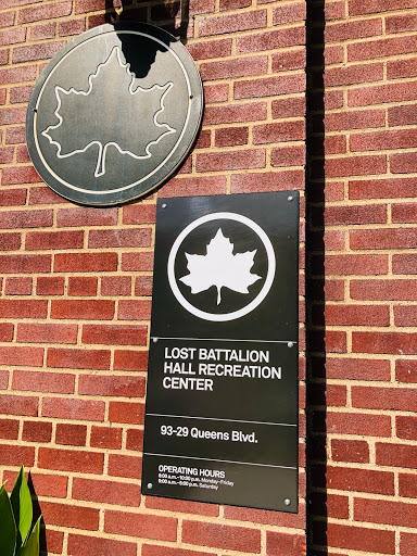 Recreation Center «Lost Battalion Hall Recreation Center», reviews and photos, 93-29 Queens Blvd, Rego Park, NY 11374, USA