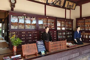 Uchiko Town Museum image