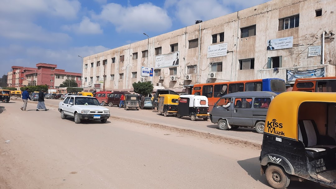 Kafr El Dawar Central Hospital