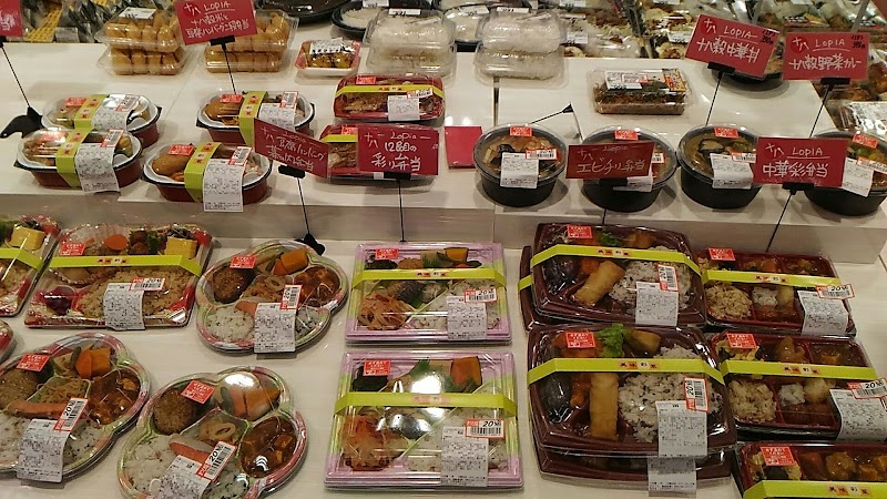 ロピア 厚木南ビバモール店 神奈川県厚木市酒井 スーパーマーケット スーパー グルコミ