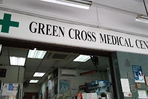 Green Cross Medical Centre image