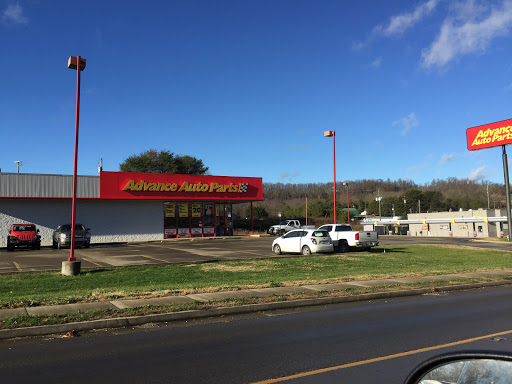 Auto Parts Store «Advance Auto Parts», reviews and photos, 1191 Main St, Munfordville, KY 42765, USA