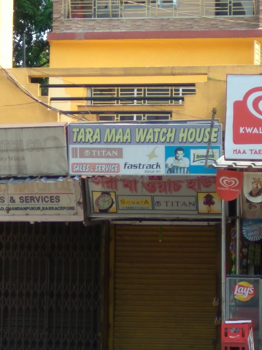 Tara Maa Watch House
