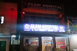 Alam Hospital image