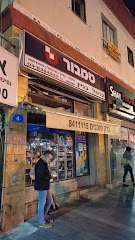 תמונה